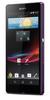 Смартфон Sony Xperia Z Purple - Зеленогорск